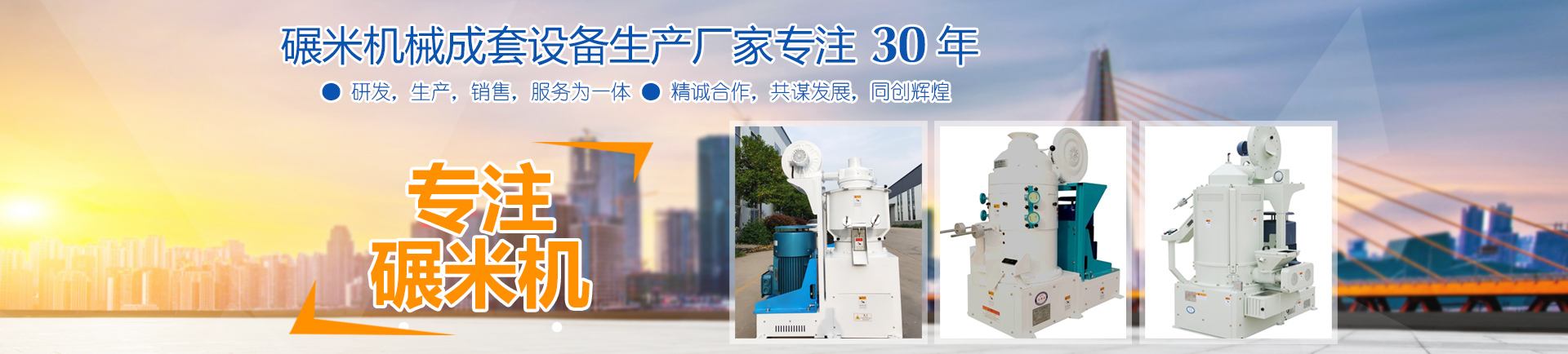 魚臺金禾機(jī)械有限公司